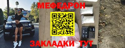 мет Апрелевка