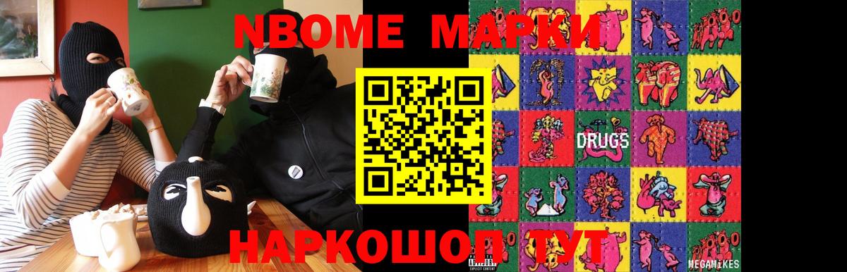 LSD-25 экстази кислота Лобня