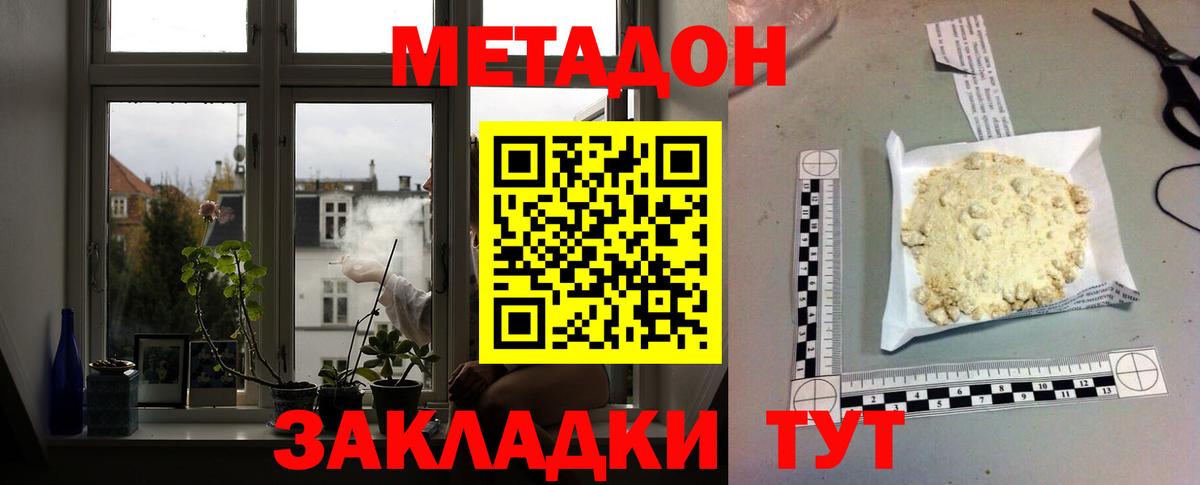 Cocaine  Вход с VPN  Бошки Шишки  ЭКСТАЗИ  Лсд 25  МЕФ  Мефедрон   Лобня  КЕТАМИН  Гашиш 