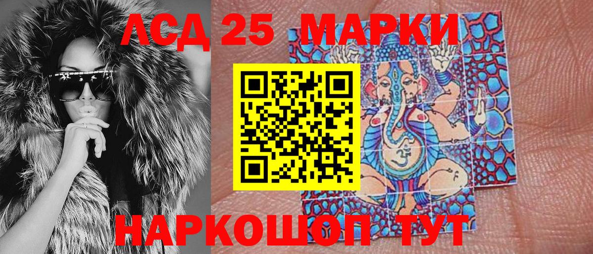 Марки N-bome  Лобня  Марки NBOMe 1500мкг 