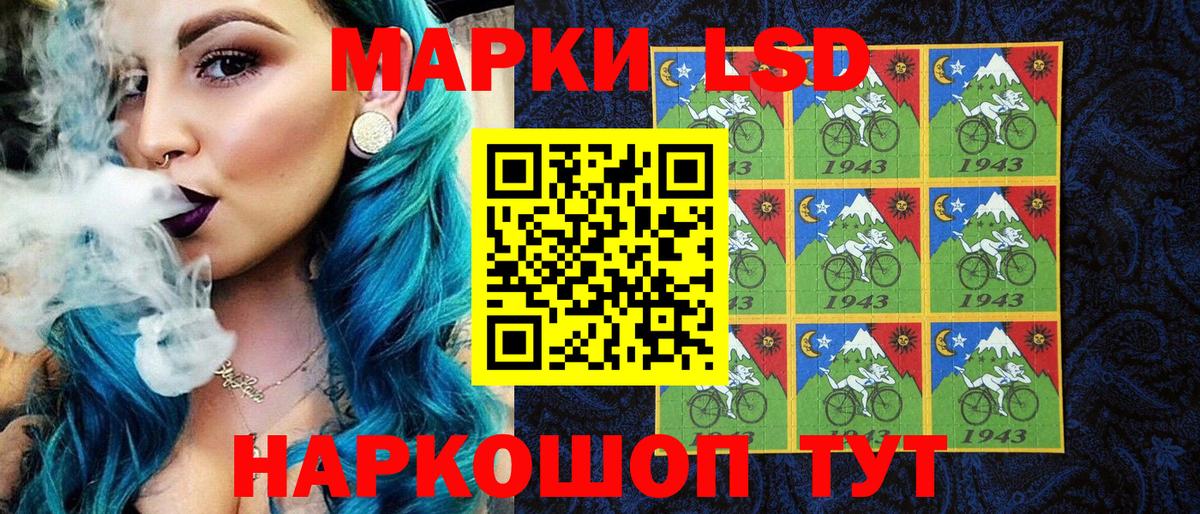 Марки NBOMe 1,8мг  Вход с VPN  Лобня 