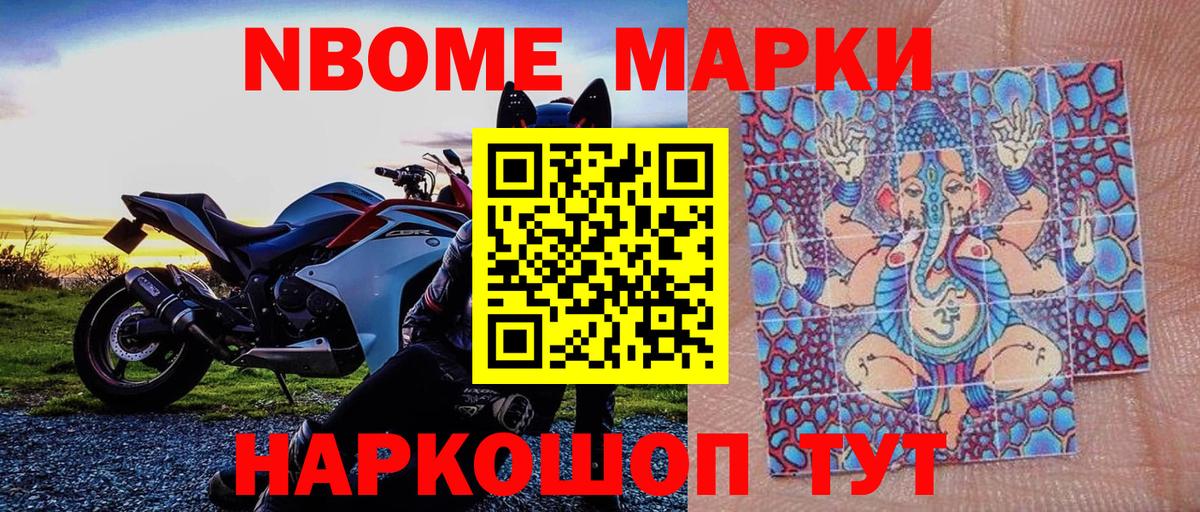 APVP Лобня