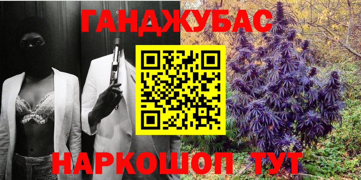 МАРИХУАНА LSD WEED  МАРИХУАНА SATIVA & INDICA  Конопля THC 21%  Бошки марихуана Ganja  Вход с VPN  Лобня 